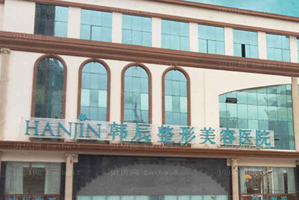 昆明韩辰射频消融去眼袋杨瑞年怎么样?