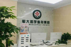 成都军大腹部吸脂做得好不好？