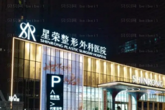 重庆星荣隆鼻改良短鼻刘巍医生好不好？