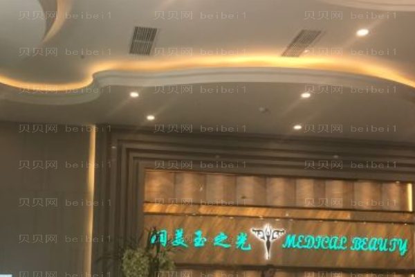成都润美玉之光电动负压吸脂瘦肚子怎么样?