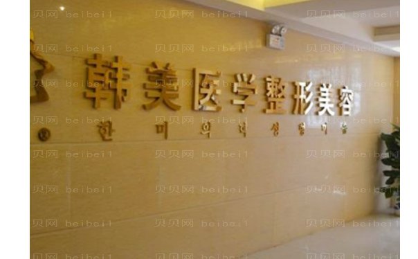 哈尔滨去眼袋失败修复医生名单揭晓