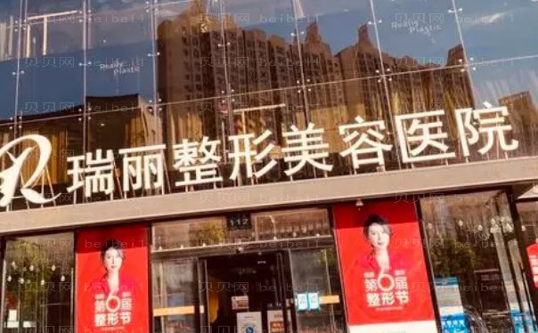 哈尔滨去眼袋失败修复医生名单揭晓