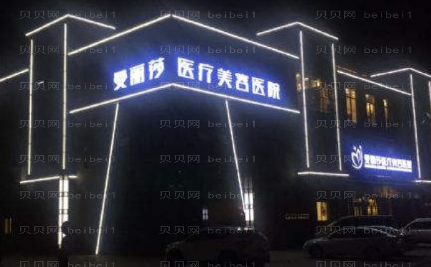 盐城微创双眼皮医院有哪些?人气医院披露!