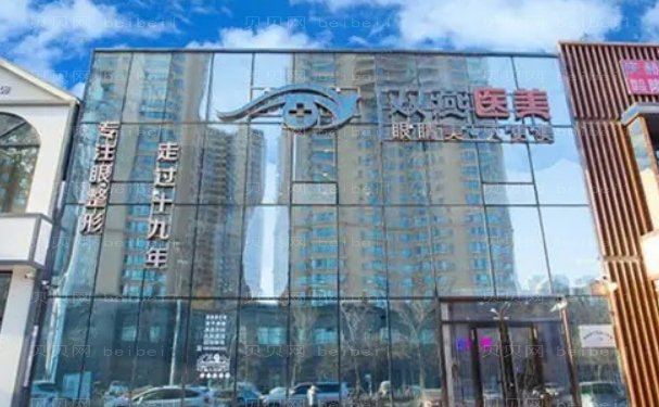 哈尔滨去黑眼圈失败修复技术好的医生名单