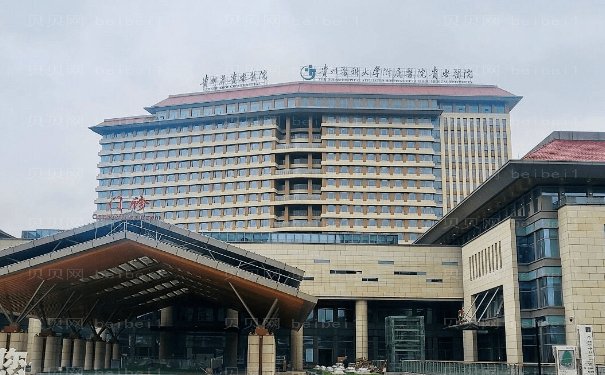 贵阳切开双眼皮美容整形医院名单