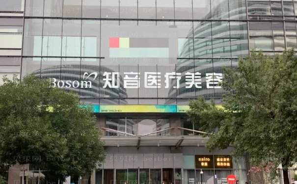 北京抽脂消除肿眼泡美容整形医生推荐