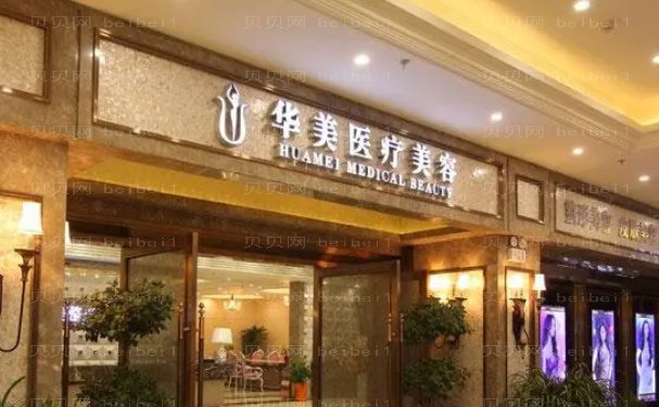 襄阳腰部吸脂整形医院选哪家