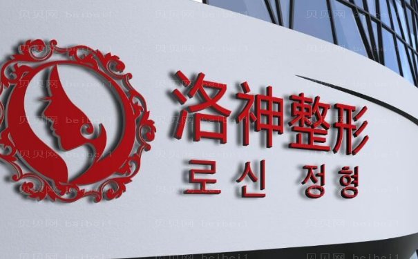 烟台硅胶丰臀比较好的医生提名