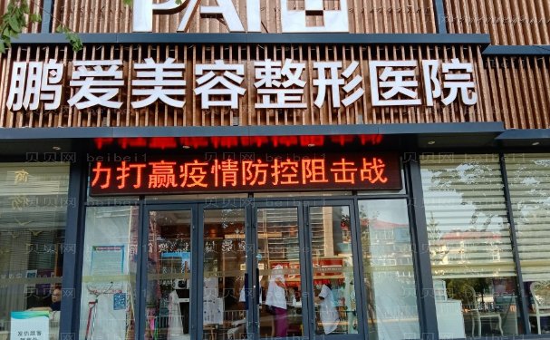 烟台卧蚕失败修复医院名单