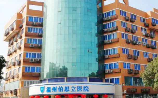 温州鼻中隔软骨垫鼻尖医院全新揭示