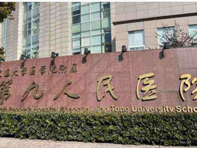 上海玻尿酸去鱼尾纹医院哪家好