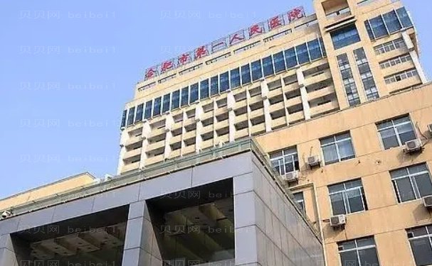 合肥玻尿酸丰太阳穴哪家医院做的好?
