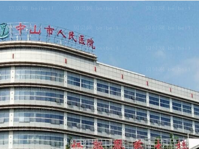 中山玻尿酸丰额头哪里的医院做的比较好