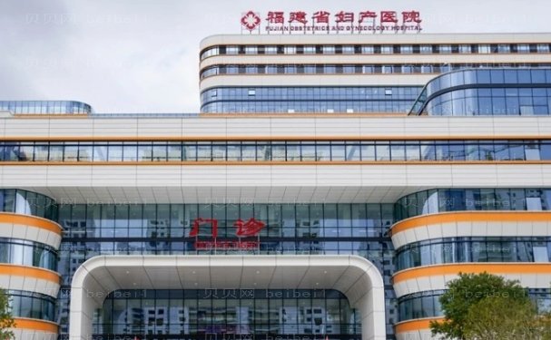 福州玻尿酸填充泪沟口碑医院公布