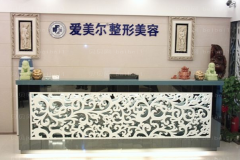兰州爱美尔切/提眉怎么样？