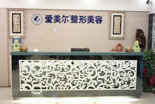 兰州爱美尔切/提眉怎么样?