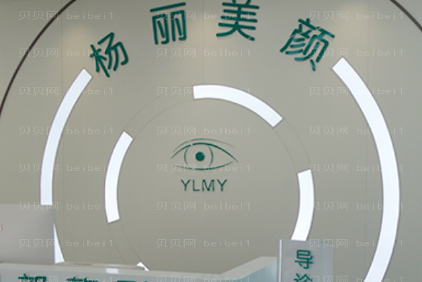郑州杨丽切开双眼皮徐金玉医生怎么样?