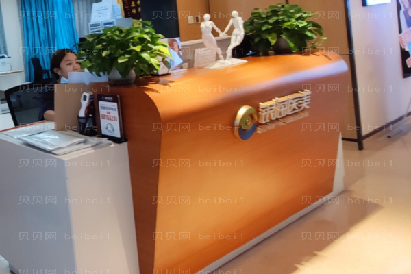 成都中医大银海去眉间纹怎么样?