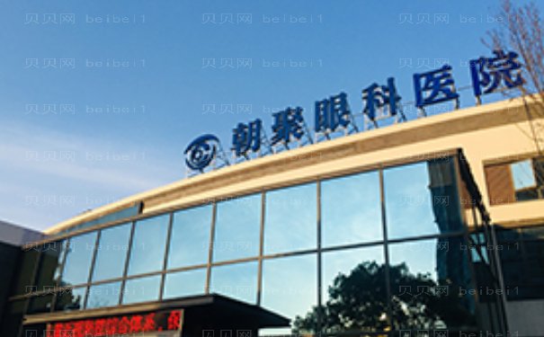盐城上睑下垂矫正专业医生介绍