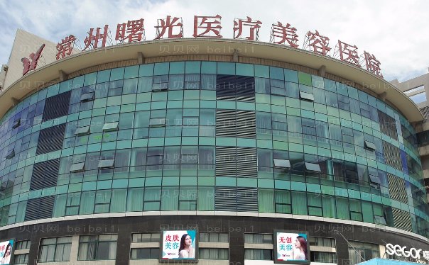 常州去眼袋哪个比较好