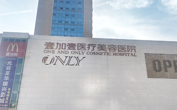 武汉去颈纹医院名单全览