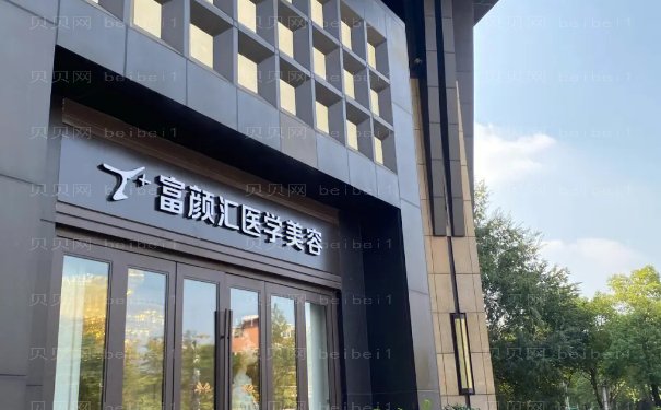 南通瘦脸整形哪个医生好一点
