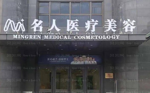 温州去副乳失败修复比较牛的医院