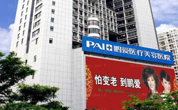 惠州玻尿酸去法令纹哪家整形医院好点