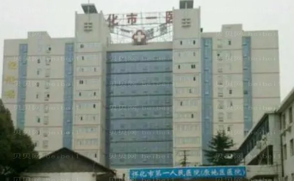 怀化玻尿酸隆胸哪些医院好?医院名单!
