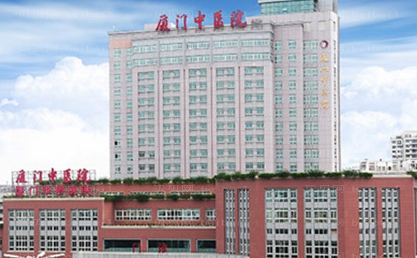 厦门玻尿酸去眼角细纹哪个医院口碑好