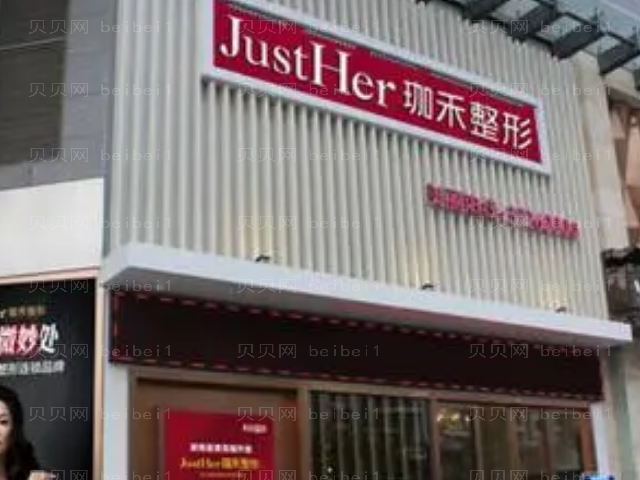 广州玻尿酸丰唇珠找哪个医生做