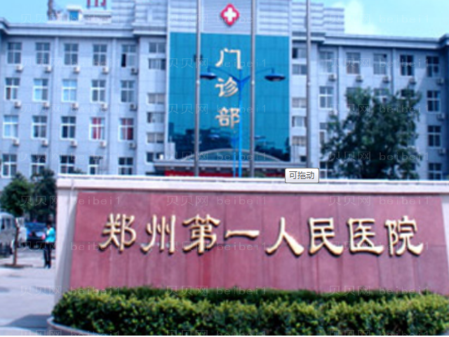 郑州玻尿酸丰苹果肌较好的医生名单