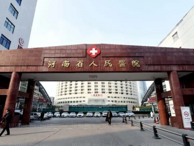 郑州玻尿酸丰苹果肌较好的医生名单