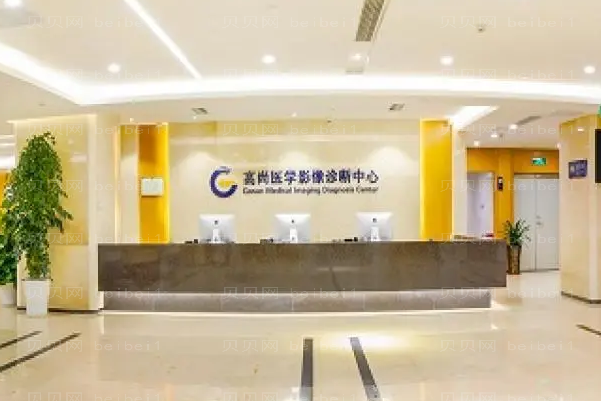 广州高尚激光除鱼尾纹李翠华医生怎么样?