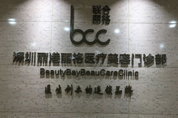 深圳丽港丽格切开双眼皮吕晓伟医生怎么样?