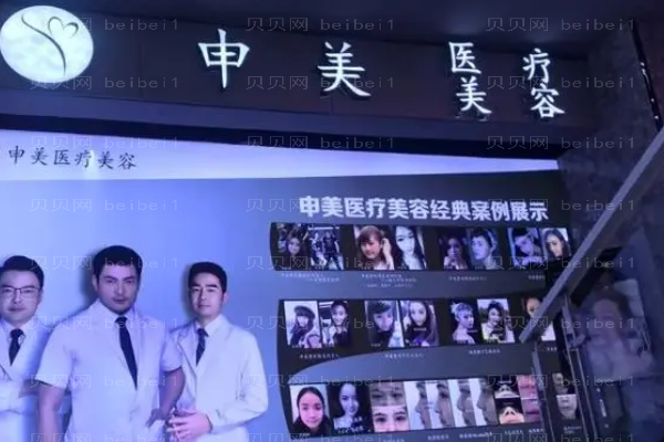 长沙申美眉毛种植朱立新医生好不好？