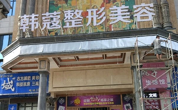 襄阳眶隔脂肪释放医生实力怎样