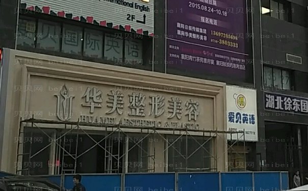襄阳眶隔脂肪释放医生实力怎样