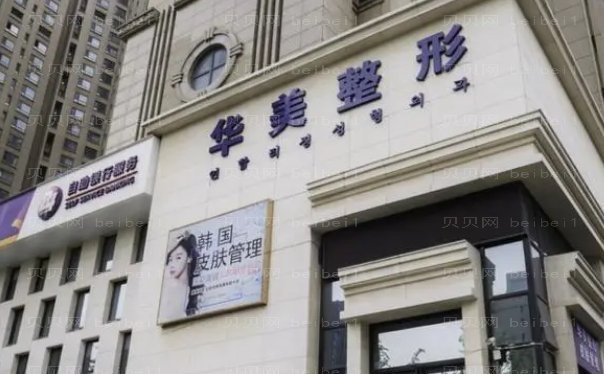 哈尔滨去红血丝整形医生有哪些