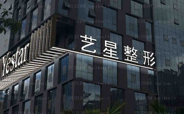 西安玻尿酸丰额头医生明细介绍