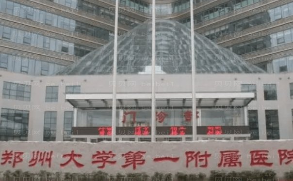 洛阳水动力吸脂瘦肚子哪个医院做得好