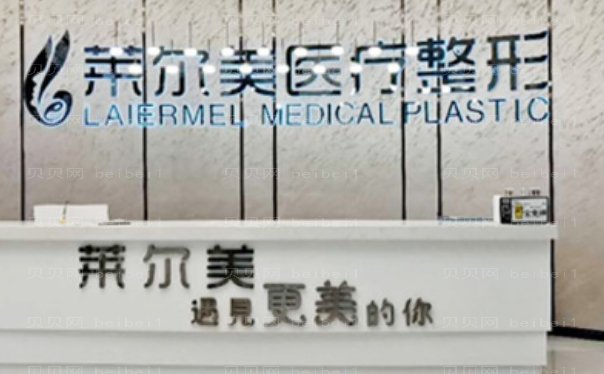 洛阳水动力吸脂瘦肚子哪个医院做得好