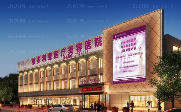 嘉兴玻尿酸去抬头纹哪个医院好一点