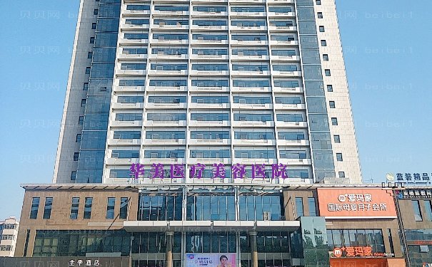 洛阳玻尿酸填充卧蚕医院名单