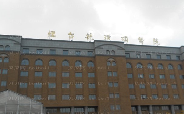 烟台玻尿酸垫眉弓哪家医院好一点