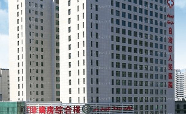 乌鲁木齐做双下巴抽脂医院有哪些
