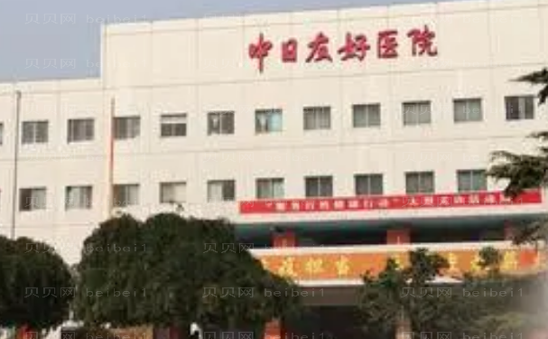 北京割眼袋那家医院好