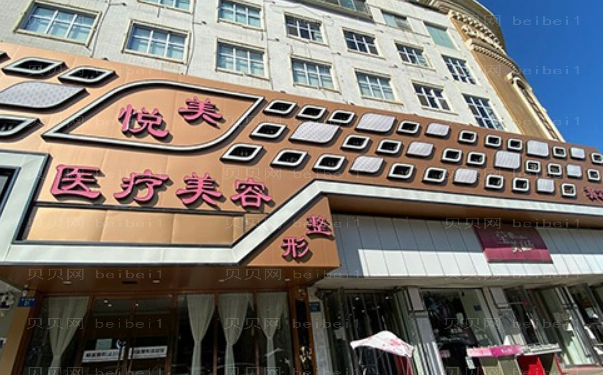 保定玻尿酸丰唇珠去哪些医院较好