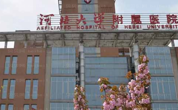 保定玻尿酸丰唇珠去哪些医院较好