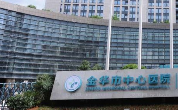 金华玻尿酸丰耳垂好的医生汇总